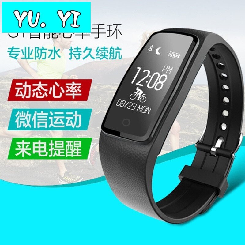 YU. YI 智能手环S1心率计步蓝牙运动穿戴手环QQ微信提醒IP67级深度防水 橙色