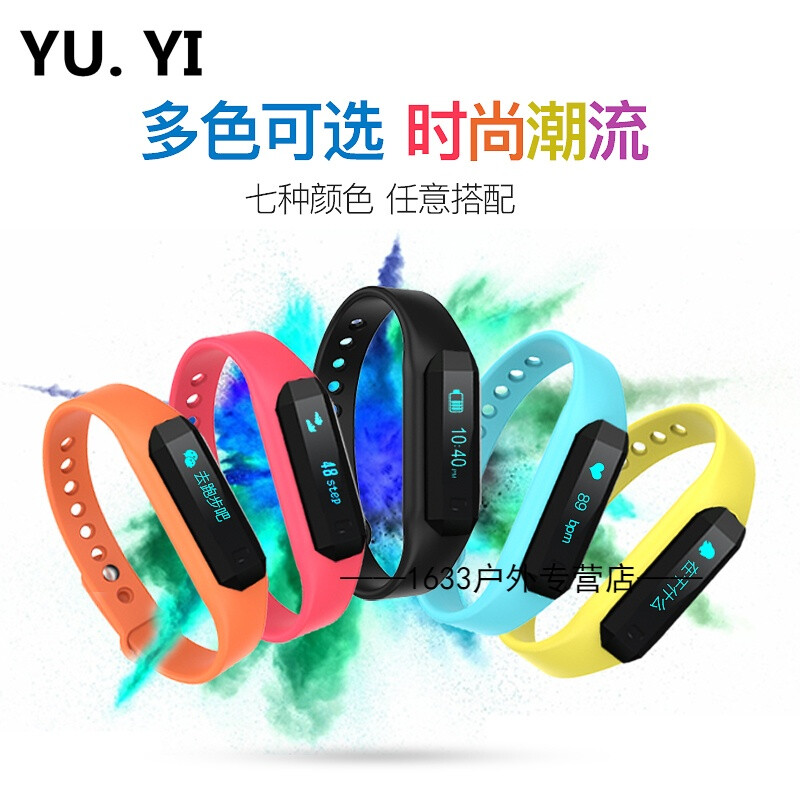 智能心跳手环心率监测运动记计步器男女苹果安卓防水手表健康手环 红色微信版