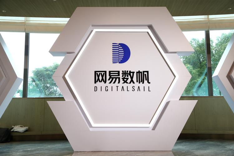 网易云